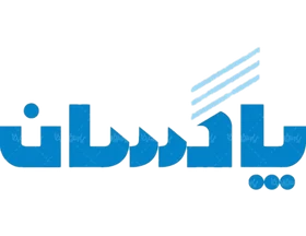لوگوی شرکت همکار
