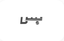 بینا