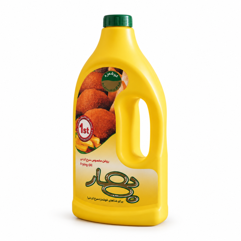 ظرف روغن بهار